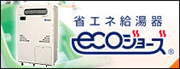 ȃGl@ecoW[Y