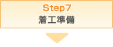 STEP7 H